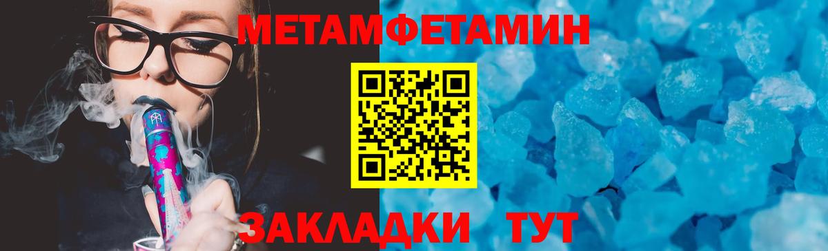 Удомля  АМФЕТАМИН  Amphetamine  Вход с VPN  Амфетамин Розовый 