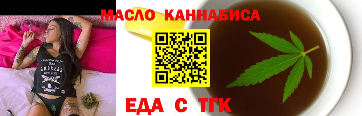 Canna-Cookies марихуана  Вход с VPN  Удомля 