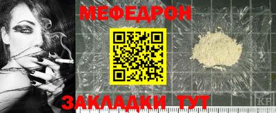 MESCALINE Наро-Фоминск