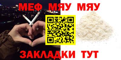 MESCALINE Наро-Фоминск