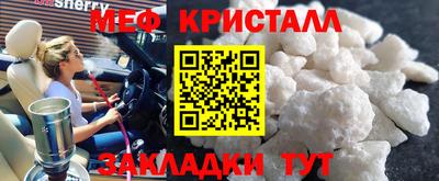 ECSTASY Нарткала