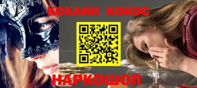MESCALINE Наро-Фоминск