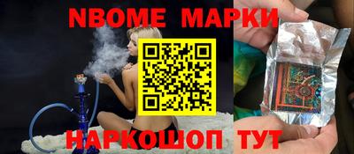 2c-b Нальчик