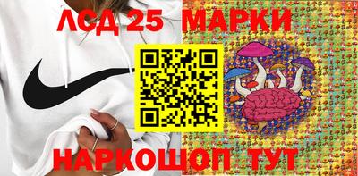 MESCALINE Наро-Фоминск