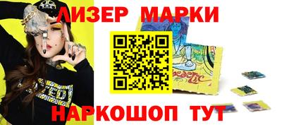 MESCALINE Наро-Фоминск