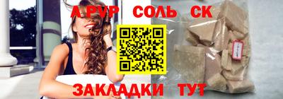 2c-b Нальчик