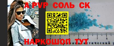 MESCALINE Наро-Фоминск
