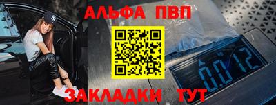 MESCALINE Наро-Фоминск