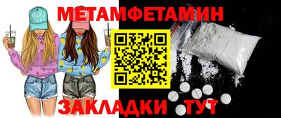 2c-b Нальчик