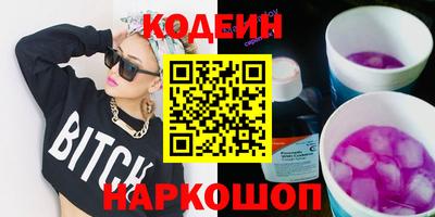 MESCALINE Наро-Фоминск