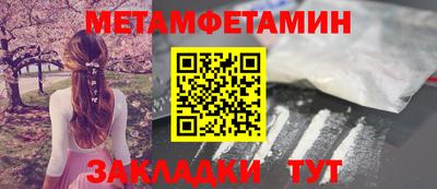 MESCALINE Наро-Фоминск