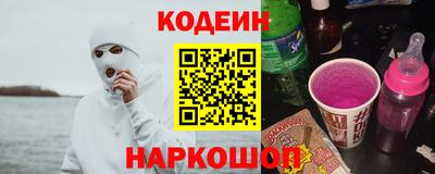 MESCALINE Наро-Фоминск