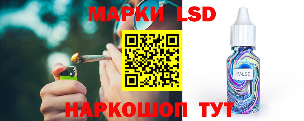 LSD-25 экстази ecstasy  Вход с VPN  Удомля 