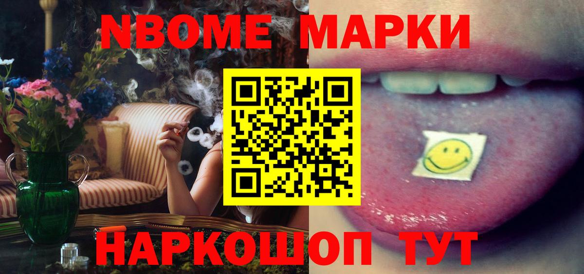 ЛСД экстази кислота Удомля