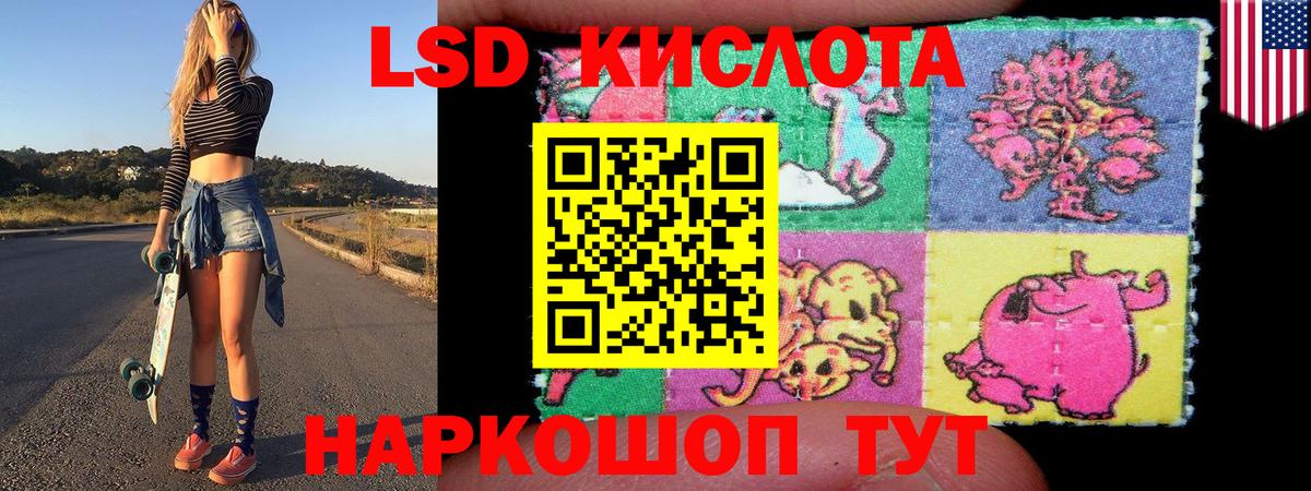 Марки N-bome 1500мкг Удомля
