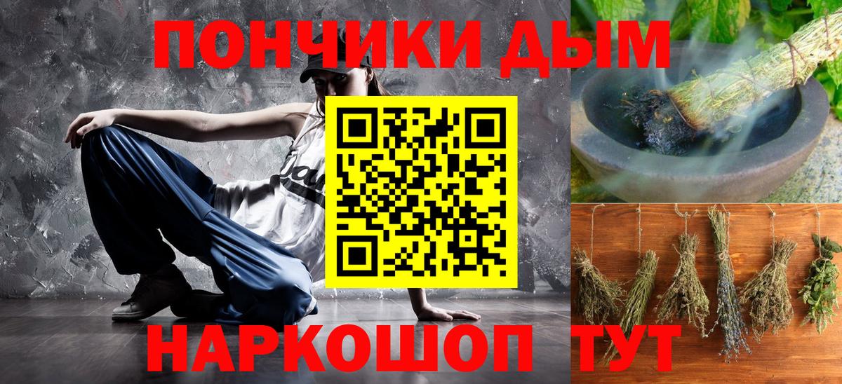Удомля  Шишки марихуана THC 21%  Каннабис планчик  Марихуана семена  Вход с VPN 